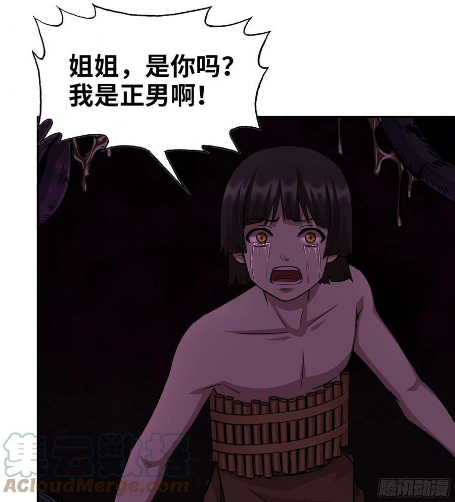 09- 纳里拉达24