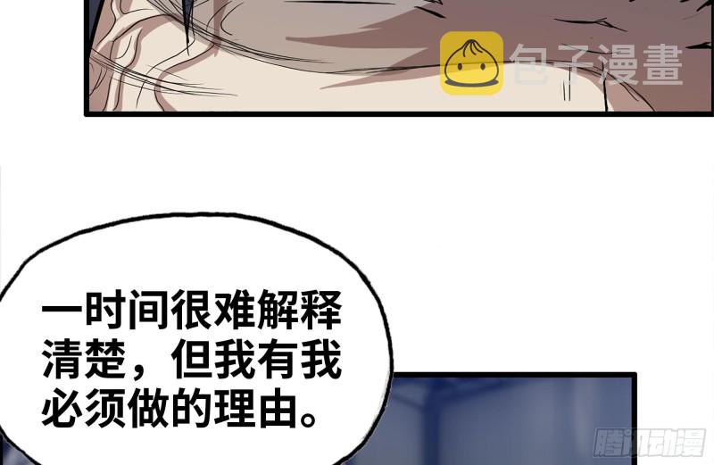 146-放手一搏9