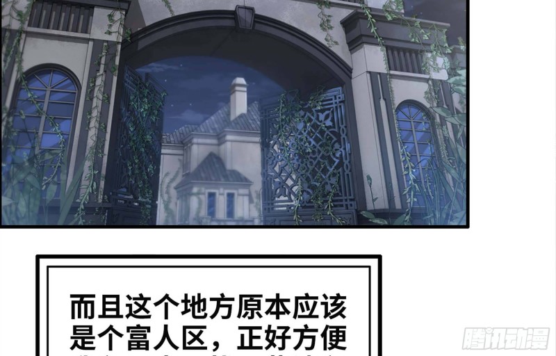 41- 路途第一晚2