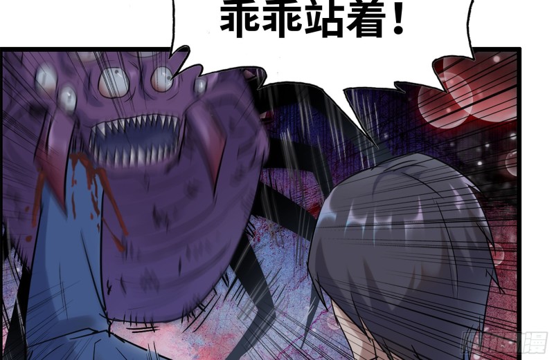 180-人面蜘蛛19