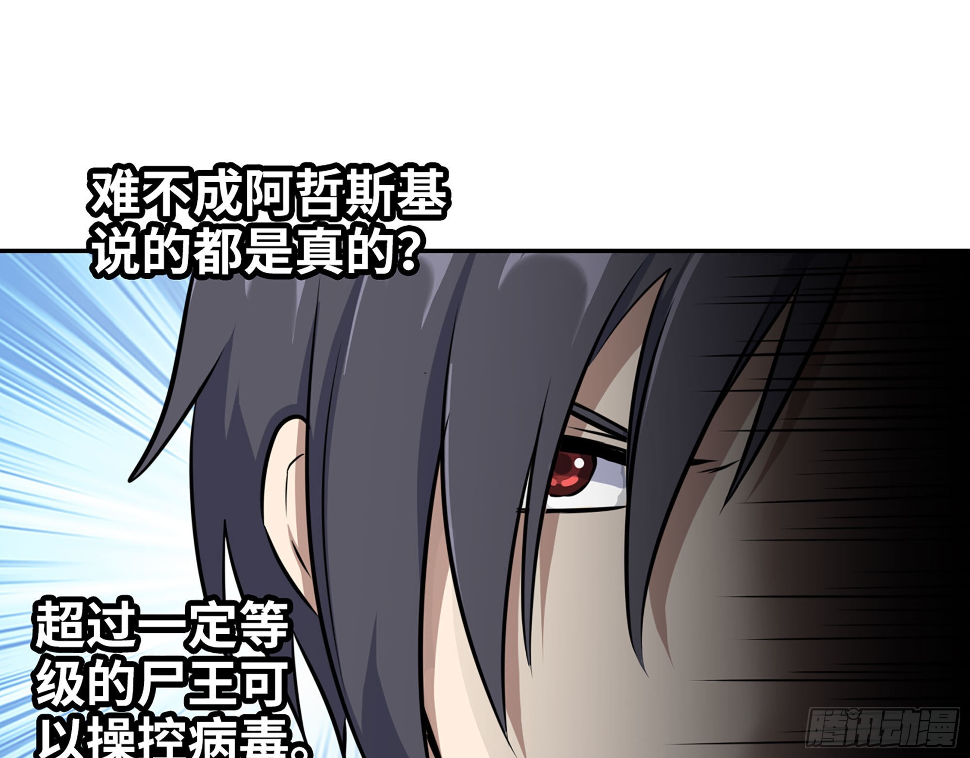 565- 病毒感染11