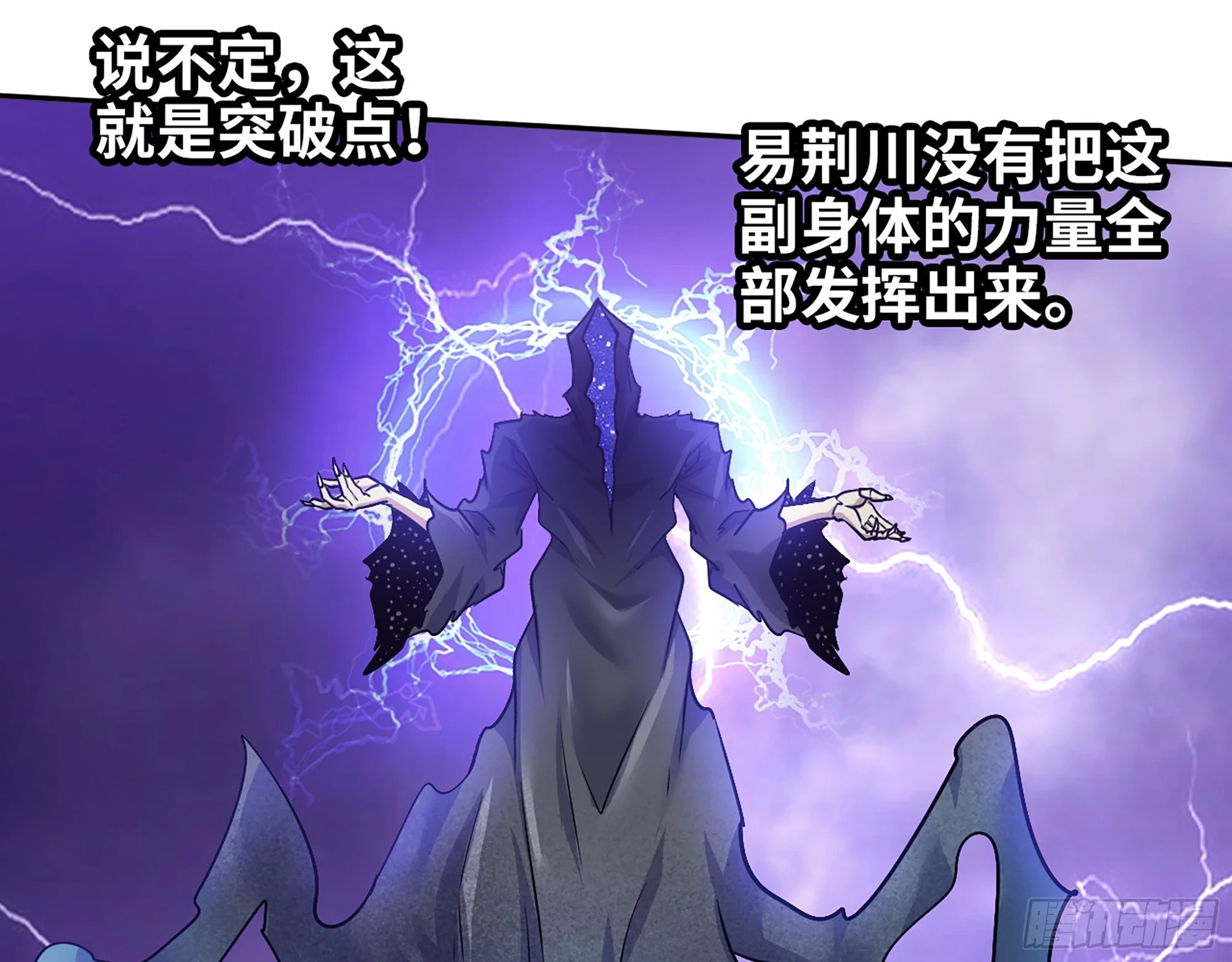 671- 真正力量55