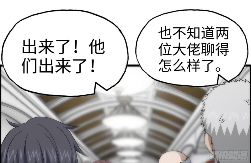 165-狼狈为奸61