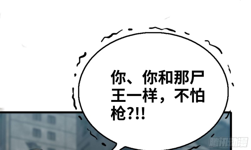 84-报仇76