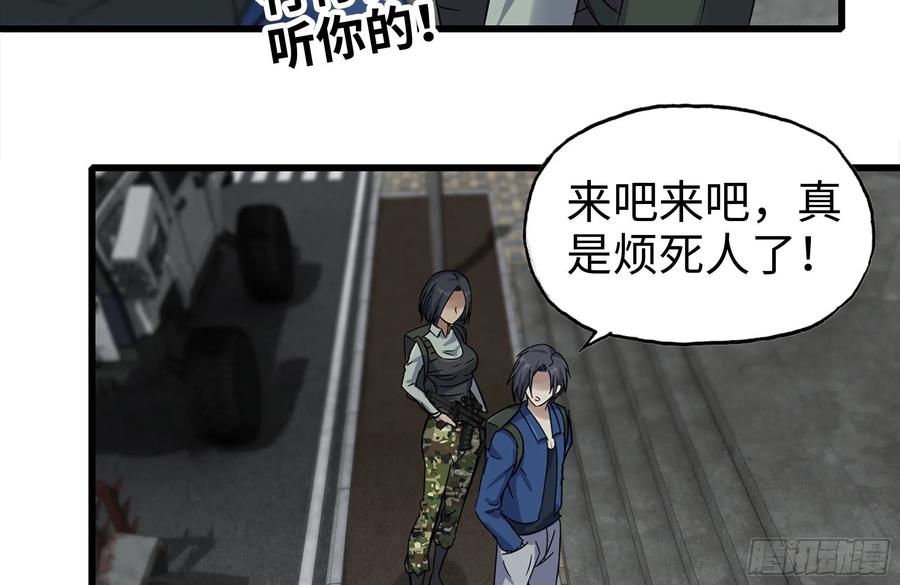 253- 分头行动28