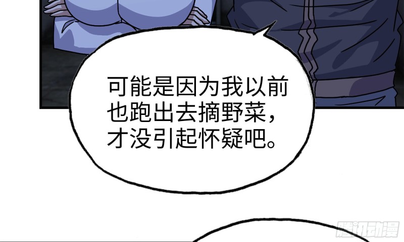 68-小月归来80