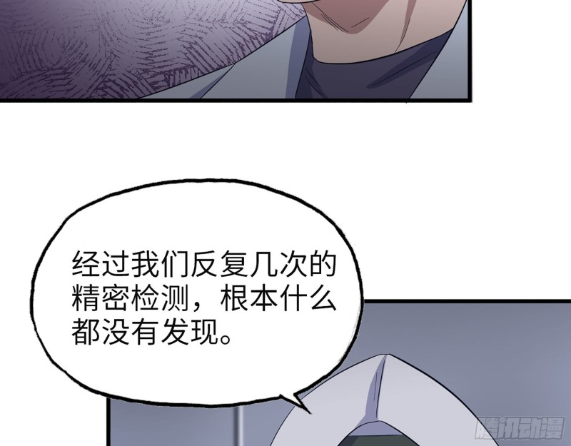308- 阿芳的决定54