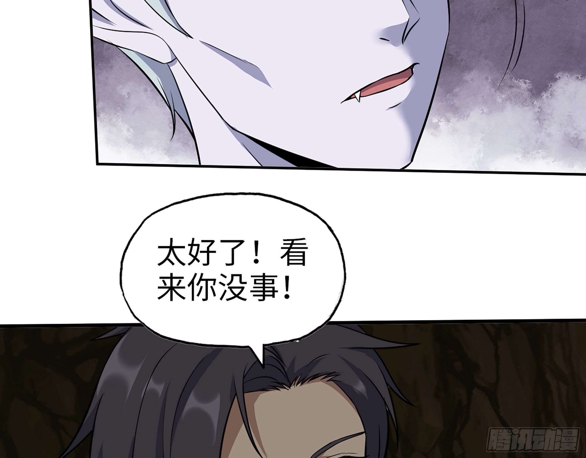 588- 来晚一步19