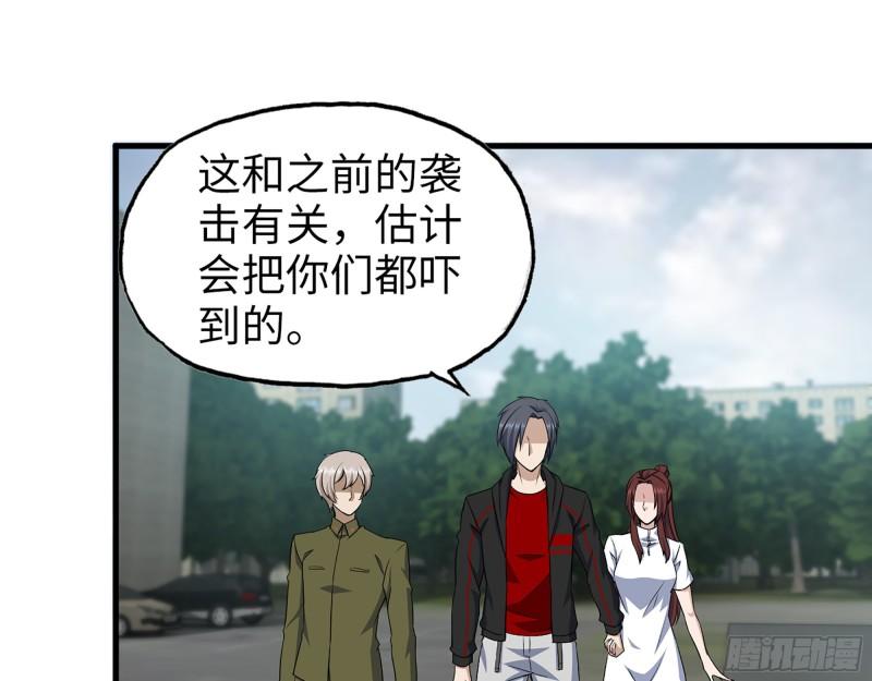 387- 大量情报4