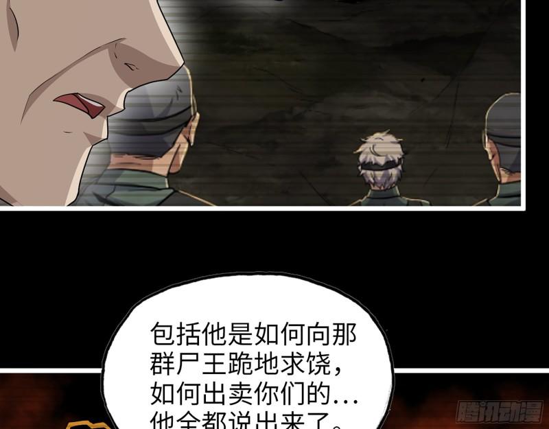 381- 他们没有白死32