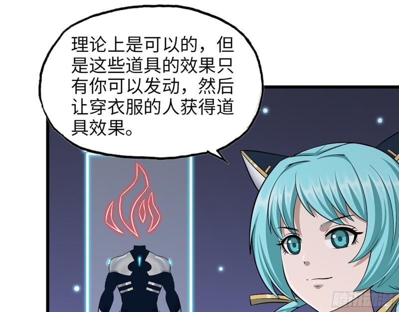 452- 全新装备28