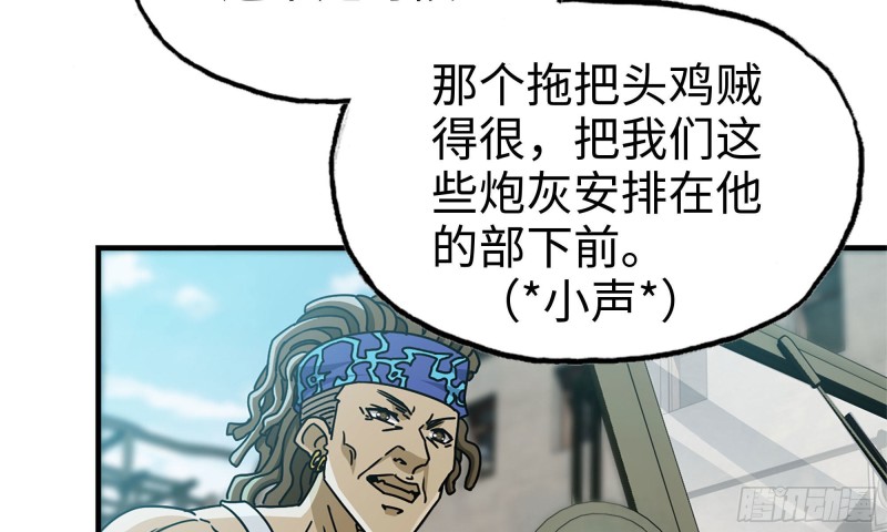 70-北区中央银行57