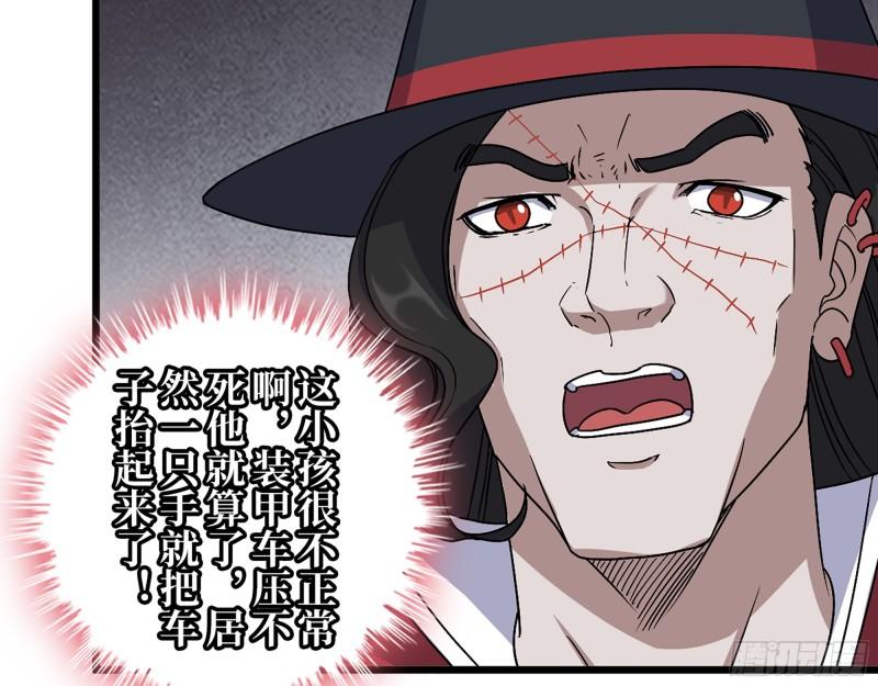 422- 争抢小斌斌4
