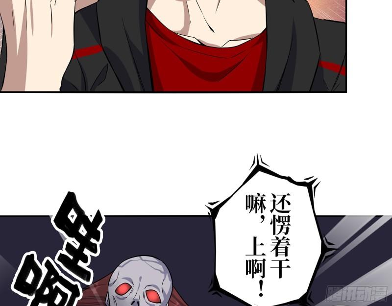 412- 大开杀戒！49