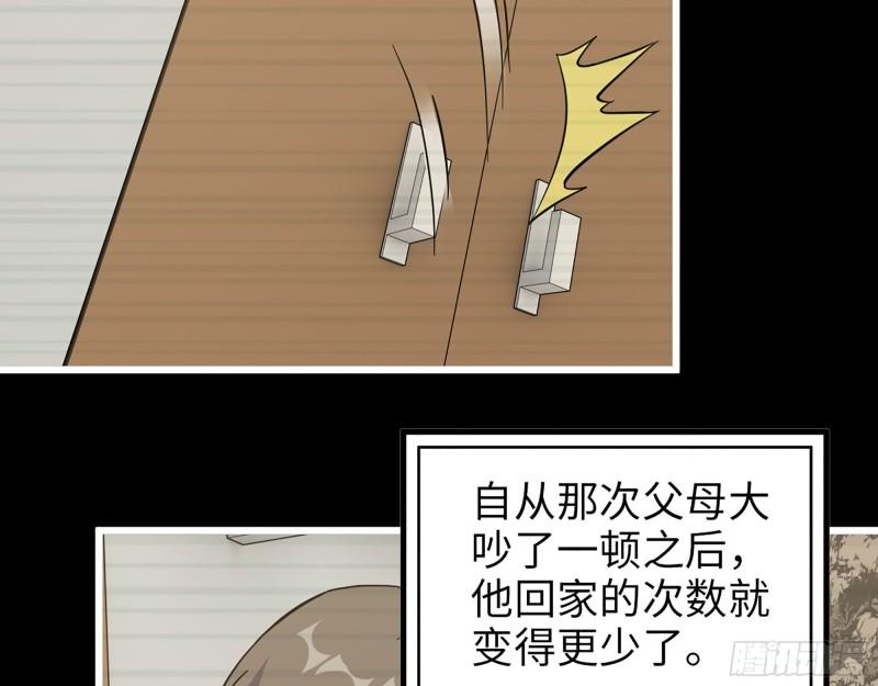 406- 寻人落空26