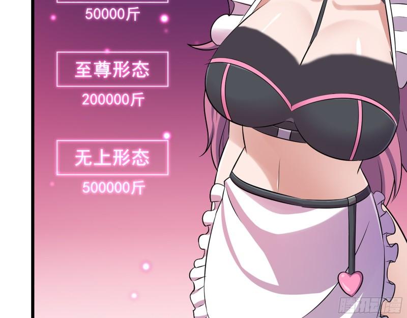 444- 矿工出现！58