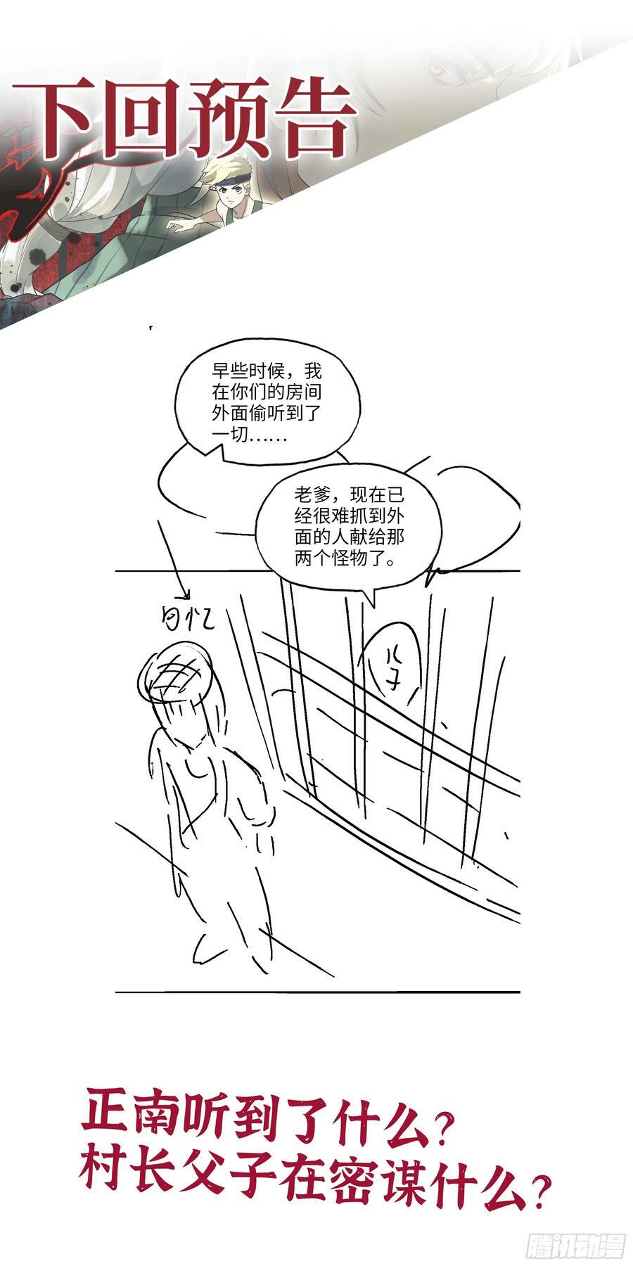 07- B计划61