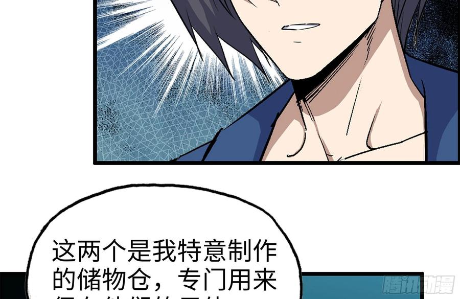 230-惊人的事实53