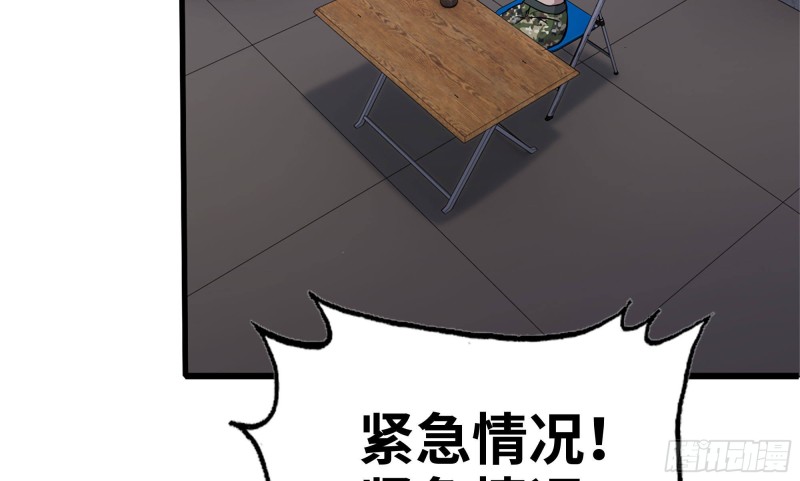 116- 尸群涌现66