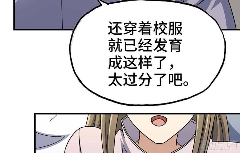 47- 新技能70
