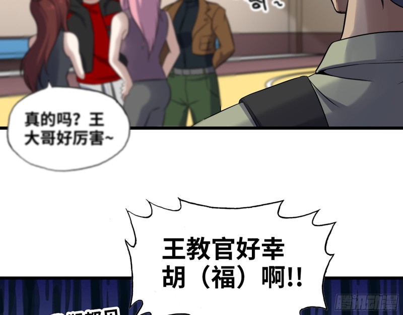340- 周博士惨败117