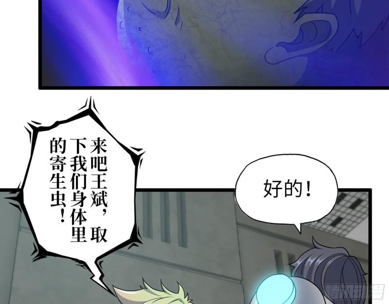 468- 转生39