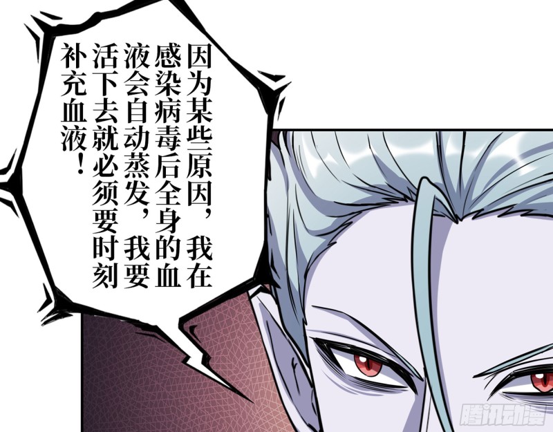 269- 圈养人类28