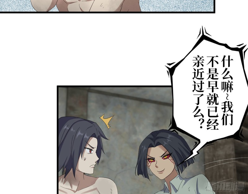 304- 吃掉他！55