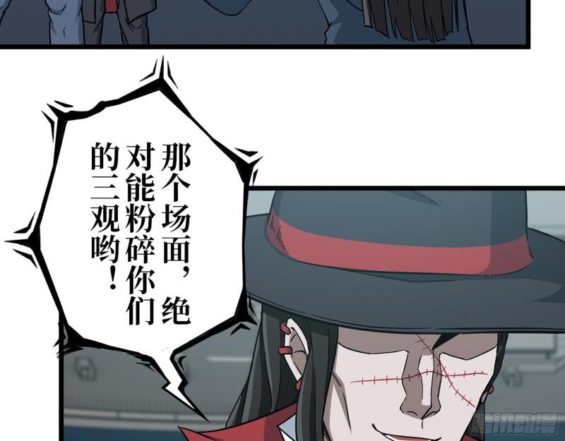 371- 杀人诛心25