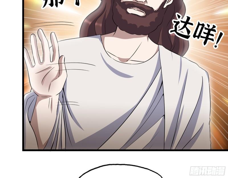 401- 灵塔争斗55