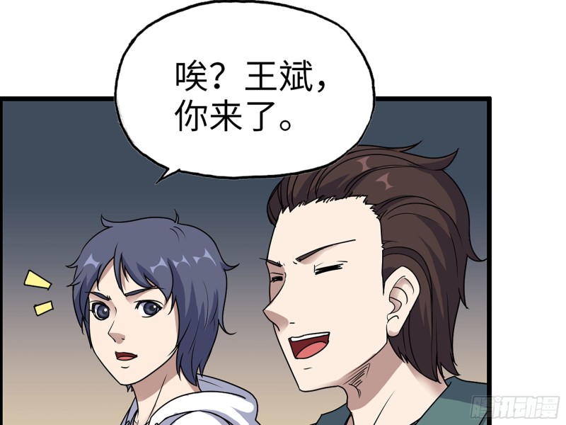 321- 李家父子的黑料3