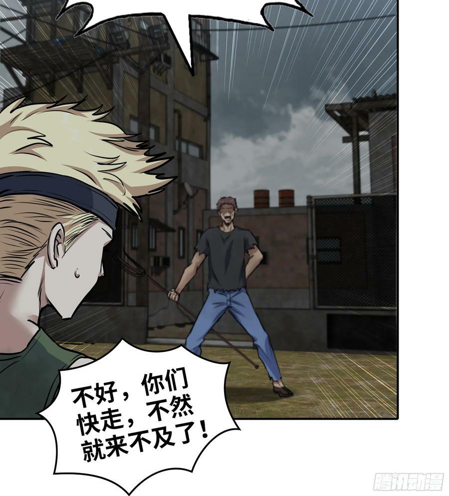 05- 逃脱10