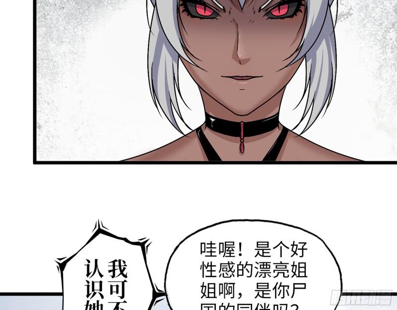 422- 争抢小斌斌9