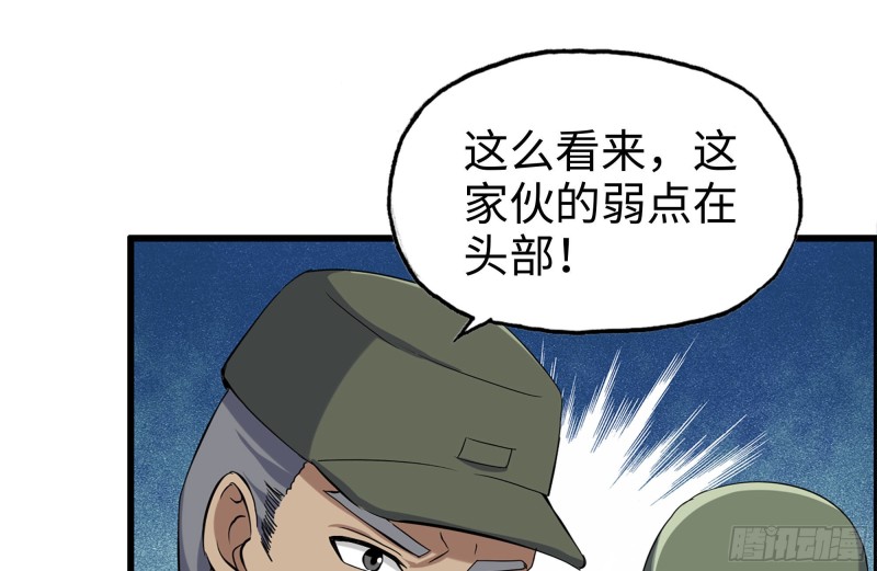 208-新点子31