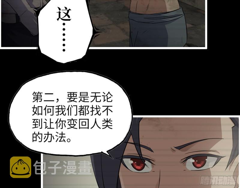 310- 约法三章34