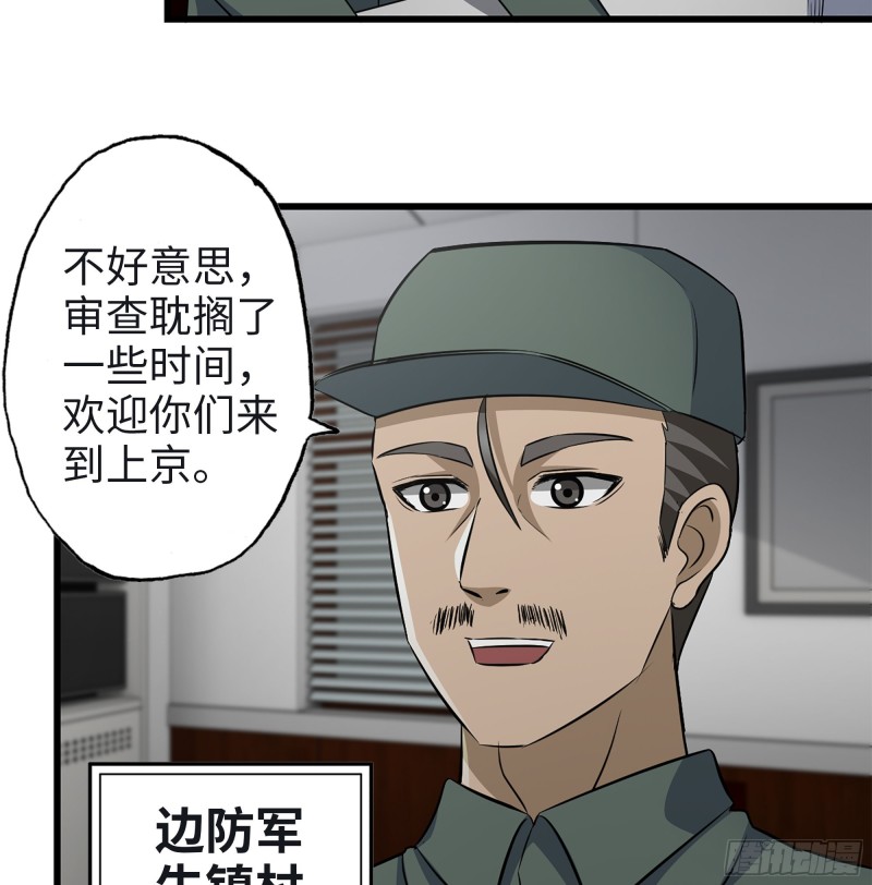 349- 潜入基地62