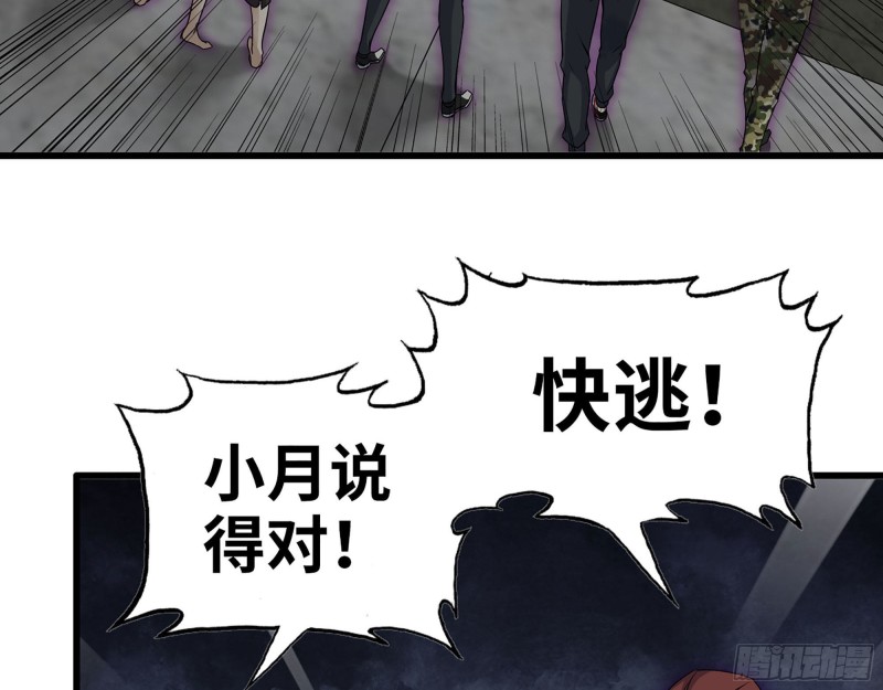274- 毫无胜算49
