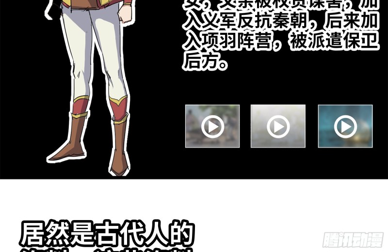 226-神秘文件50
