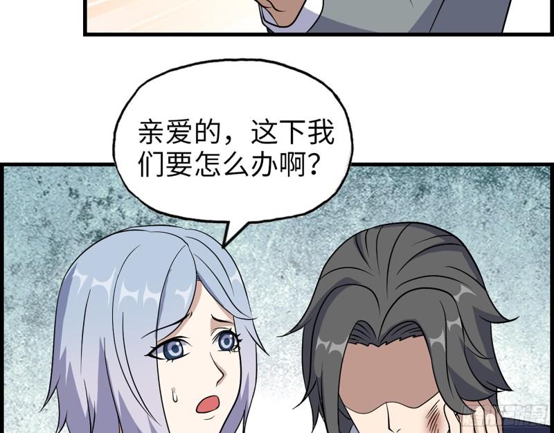 397- 落跑失败14