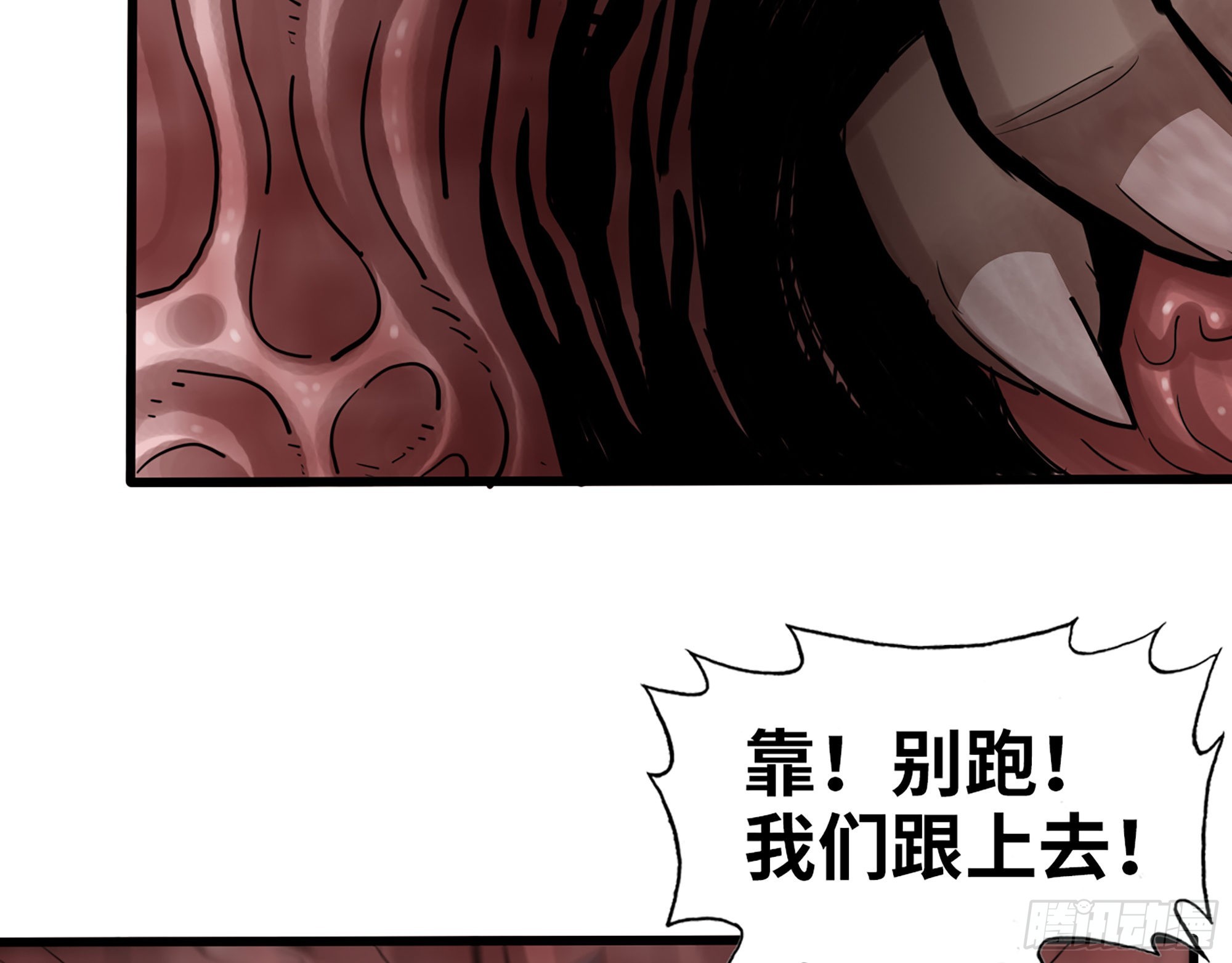 633- 折寿的东西9