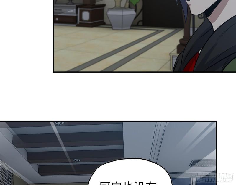 525- 你是谁？12