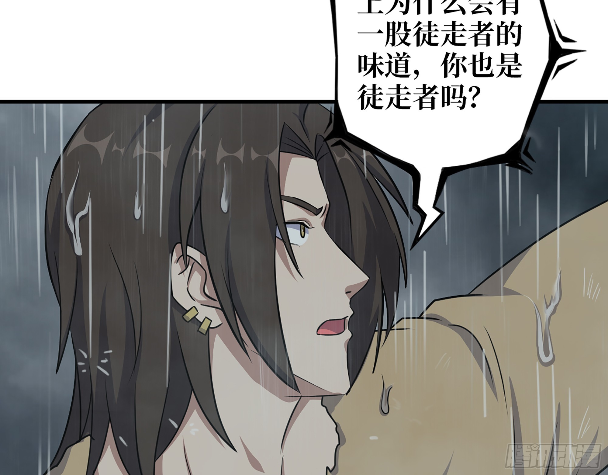 644- 敌我意识68