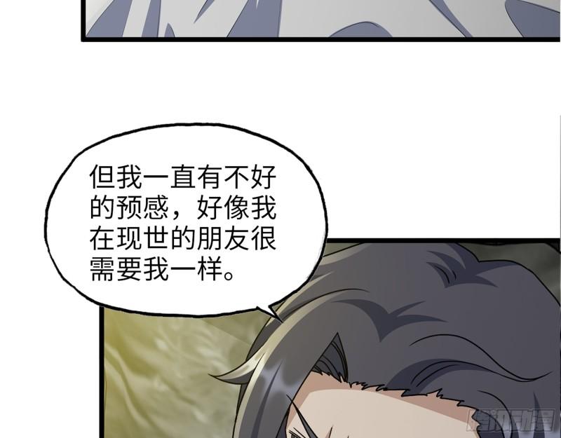 455- 看你服不服气24