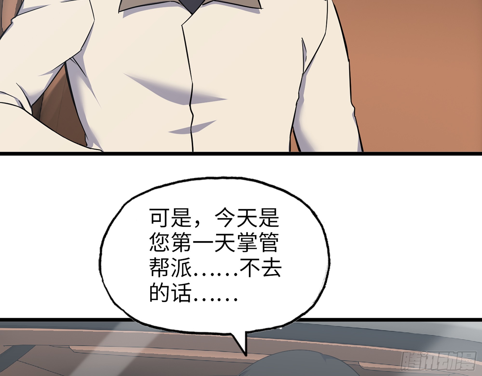 665- 回不去了39