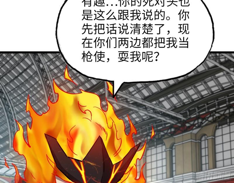 540- 跟我合作？47