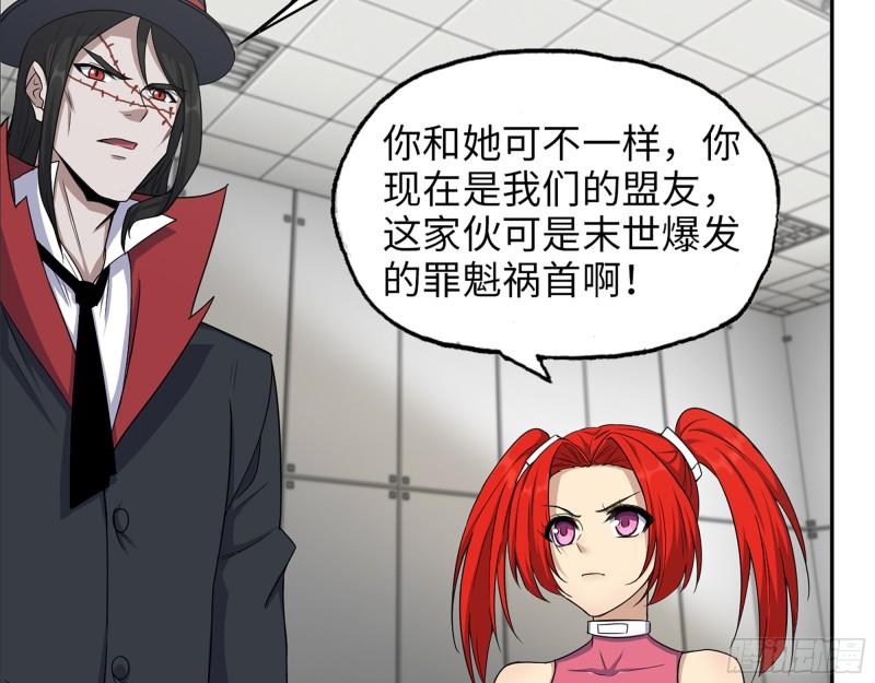 449- 被夺走的宝宝43