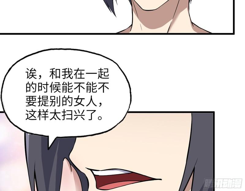 403- 密谋54