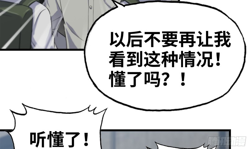 150- 军长69