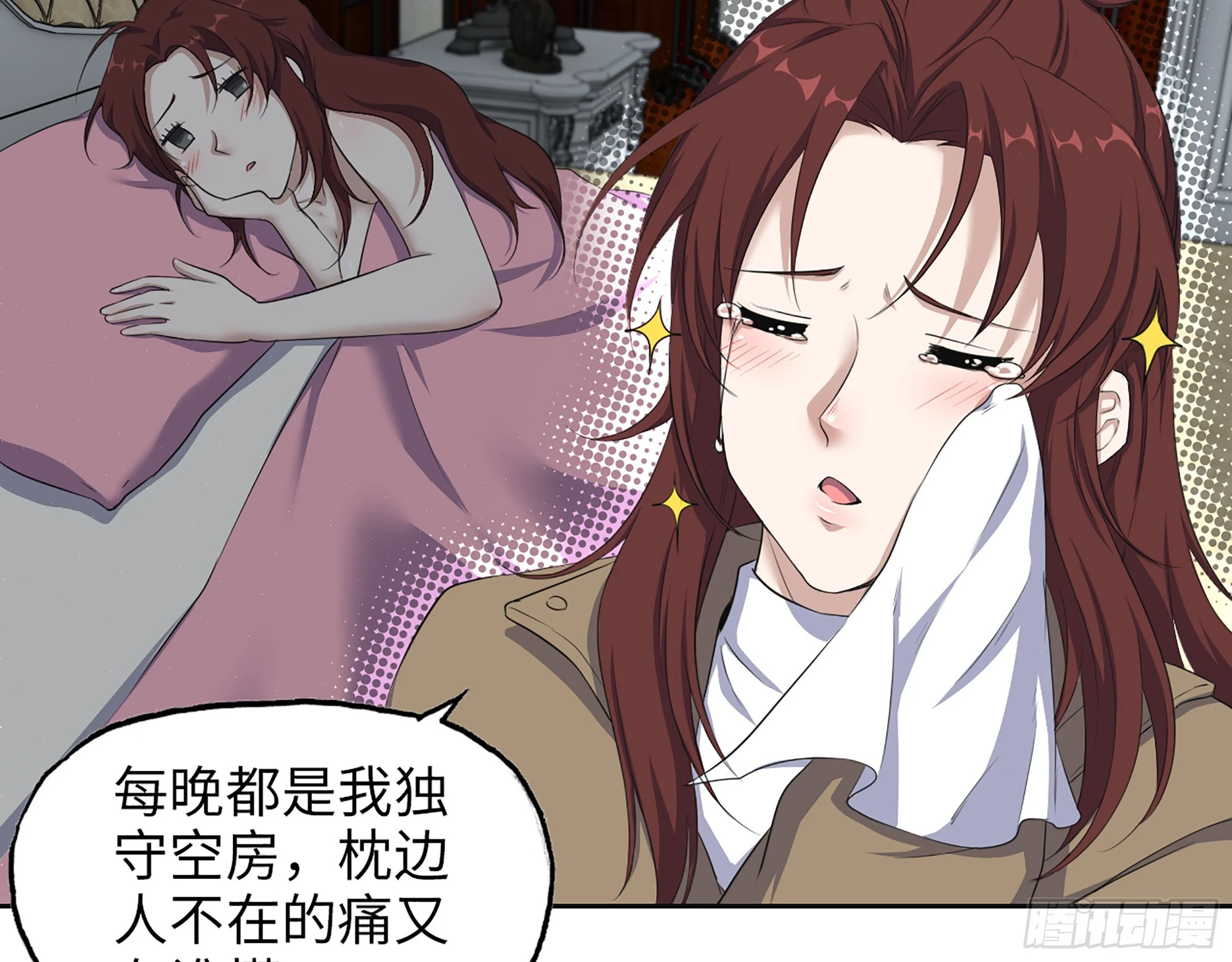652- 你给我站住！46