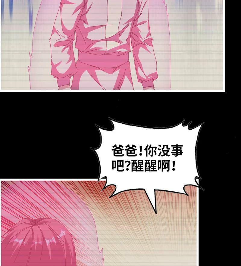 733 31- 侵略者2